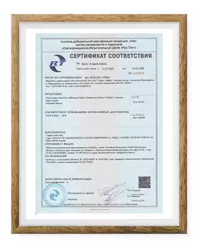 Сертификат на шпон NanoFlex